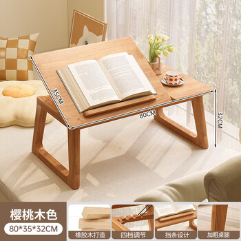 Yisen wood bay window table small coffee table foldable solid wood balcony small table solid wood bed table household kang table tatami table all solid wood upgraded four-level adjustment cherry wood color 80cm | not foldable