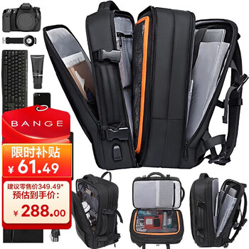 Bange men's business commuting large capacity expandable business travel bag school bag gift 17-inch computer backpack black large
