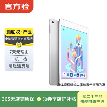 Apple ipad/lenovo/huawei/xiaomi/cool cube 8-inch small screen game reading second-hand tablet computer ipad mini4 style color memory quality reference quality inspection report
