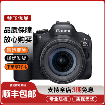 Canon eos r52 rp r5 r6 r8 r62 second-hand mirrorless camera full-frame r series professional camera eos r62+rf24-105 stm kit 99% new
