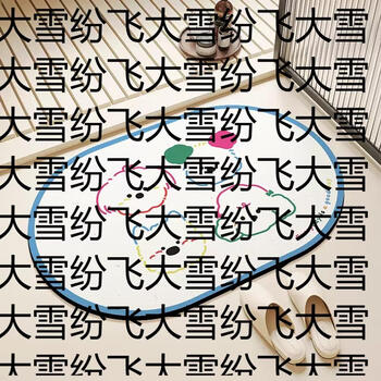 Yusenyi bathroom floor mat diatom toilet door water speed bathroom super mud suction drying floor mat non-slip and anti-fall household carpet contrast color snowflake cool dog blue 40cmx60cm (water absorption and quick drying experience pack)