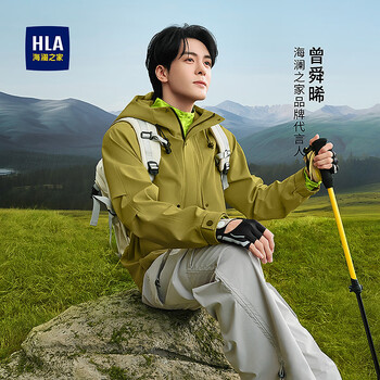 Heilan house (hla) jacket men's 26 new style zeng shunxi's same style hooded casual zipper jacket men's spring hwjad1f011a medium green 11 2xl 185/100a recommended 165~180 catties