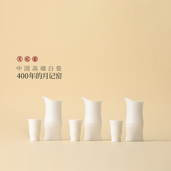 Yueji kiln is rising steadily, mutton fat jade porcelain wine set, 3 pots and 3 cups