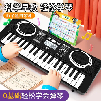 Kabeen 37-key children's electronic keyboard for beginners, home multi-functional playable small piano, baby girl toy piano, black 37-key electronic keyboard rechargeable version (comes with multiple children's song melodies) piano stickers + feet