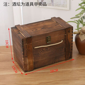 Yonghuan spot one pound wine jar packaging box wooden liquor box liquor wooden box gift box packaging puree wine packaging two jars without words not selling jars