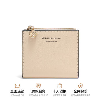 Scarecrow coin purse women's genuine leather niche simple wallet wallet exquisite design compact women's wallet card holder khaki