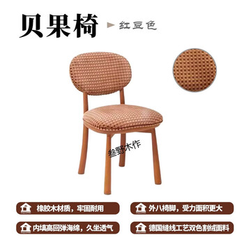 Fantasy medieval designer high-end ash soft-covered dining table and chairs french retro home comfortable backrest chair red bean wood color rubber wood