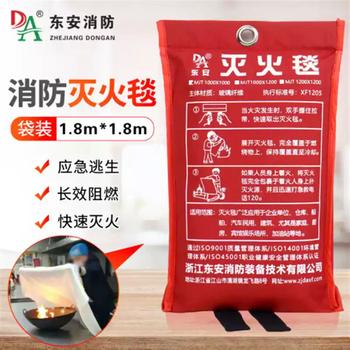 Dongan mjt vehicle kitchen fire escape fire blanket vehicle glass fiber flame retardant blanket annual fire certification 1.8*1.8 meter bag fire blanket