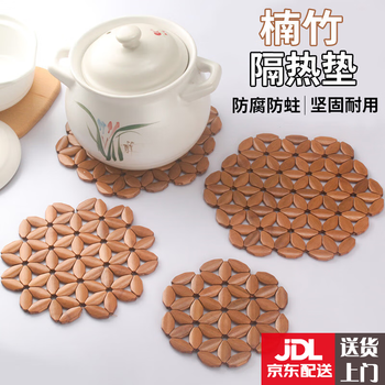 Ywzr nan bamboo insulation mat dining table mat wooden bamboo increased anti-scalding household heat-resistant bowl mat kitchen dish plate casserole mat 2 extra large 1ml
