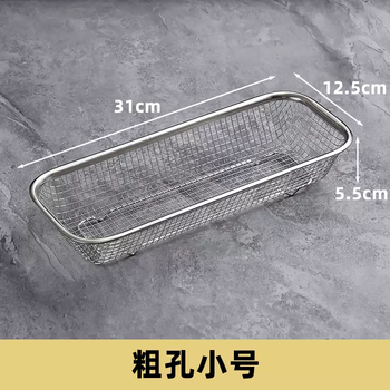 Yusenyi drainage storage rack 304 stainless steel disinfection cabinet chopstick basket knife and fork chopstick basket chopstick tube disinfection cupboard rack small wire mesh chopstick basket 201 style