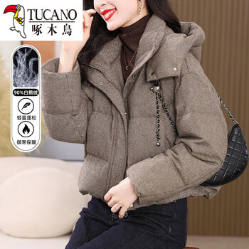 Woodpecker (tucano) goose down down jacket women's winter 2026 new small short stand-up collar hooded woolless thick warm outer khaki camel m suitable for 105-115 catties