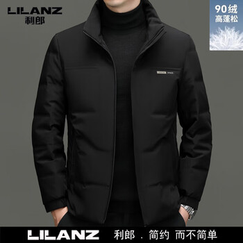 Lilanz men's down jacket men's stand collar winter new thickened business casual men's short down jacket black l 175 recommended weight 110-130 catties