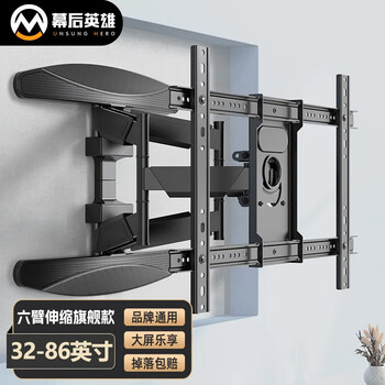 Behind the scenes hero large screen telescopic tv mount 55-86 inch universal tv bracket wall mount wall stand telescopic rotating bracket suitable for hisense tcl thunderbird xiaomi, etc.