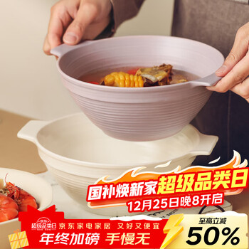 Lowe underglaze color double-eared non-hot large soup bowl 8 inches for home use 2025 noodle soup bowl large instant noodle bowl ceramic soup basin taro milk cover 8-inch double-eared bowl white + purple no specifications