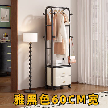 Fantasy style coat rack floor-standing storage cabinet hanging clothes rack bedroom living room hanging clothes rack h79 elegant black 60cm wide microfiber leather
