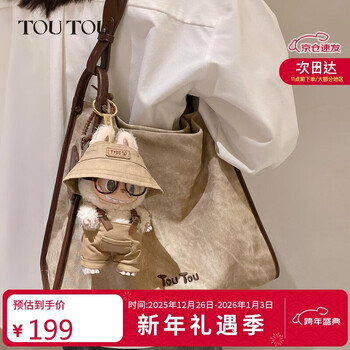 Toutou2025 contrasting color large capacity commuter suede lazy tote bag large bag girl birthday new year's eve gift for girlfriend