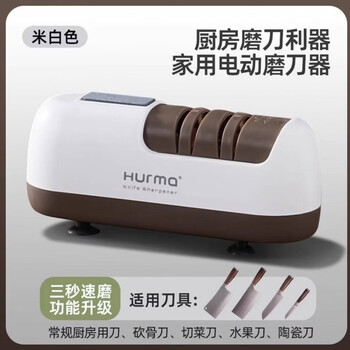Knife sharpening artifact electric knife sharpener fully automatic small multi-function knife sharpener special for commercial household kitchen knives upgraded white electric knife sharpener - free spare whetstone