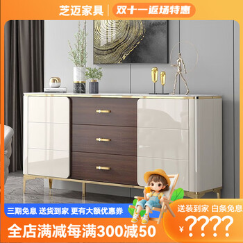 Zimai slate sideboard light luxury wall-mounted multi-functional wine cabinet modern minimalist kitchen cupboard painted entrance storage cabinet a type 120*40*90