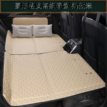 Gongma car rear seat folding bed, rear sleeping mat in car, car travel bed, non-inflatable car mat, car sleeping artifact, mercedes-benz beige, thick stainless steel bracket and webbing