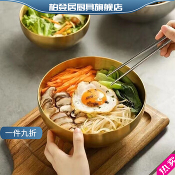 Bodenju 304 stainless steel edible grade high-looking korean salad bowl fruit bowl snail noodle bowl mixed rice instant noodle bowl matte 304 material salad bowl natural color 12cm small size - capacity 400ml