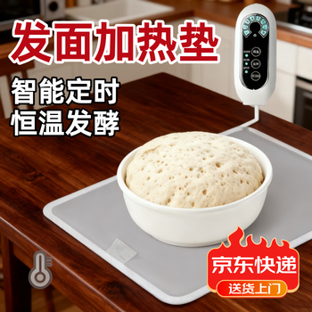 Ywzr noodle maker winter household electric blanket intelligent constant temperature fermentation insulated box buns steamed bread noodle heating mat gray (30*35cm) high and low open three levels