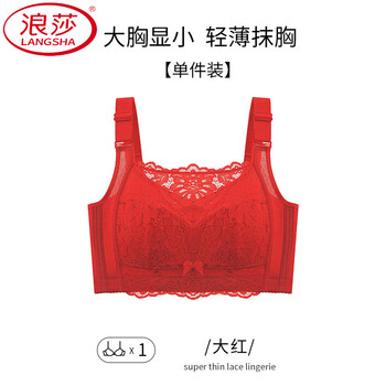 Langsha 2026 year of the horse zodiac year red underwear for women with big breasts, full cup push-up, side breasts anti-sagging bra, big red 75b 34