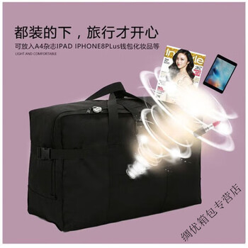 Ye yu thickened large-capacity men's and women's checked portable travel bag short-distance moving oxford cloth waterproof folding travel bag black large