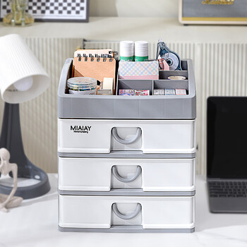 Yusenyi desktop storage box drawer-type office desk organizing sundry storage rack storage box d style four-layer drawer