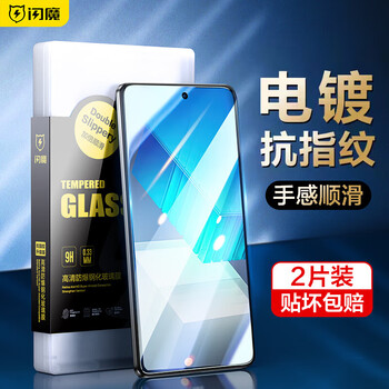 Flash magic suitable for vivo iqoo neo7/neo7se tempered film, racing version hd blue light anti-fingerprint and anti-hand sweat mobile phone protective film, enhanced version, ultra-clear double anti-fingerprint, 2 pieces + artifact, damage guarantee
