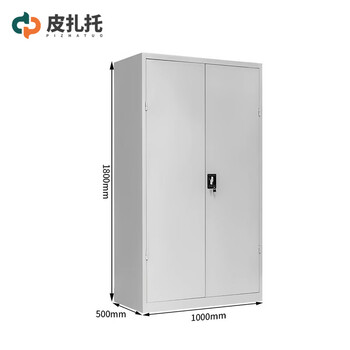 Pizzato tool cabinet thickened with two drawers inside