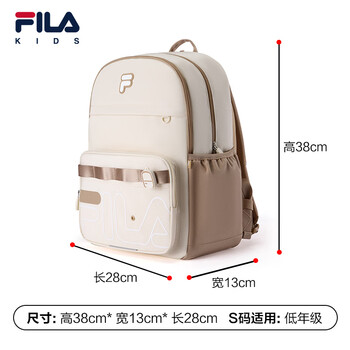 Fila children's school bag 2026 spring backpack for boys, girls, middle and large children, size s, watery milky white-fiv