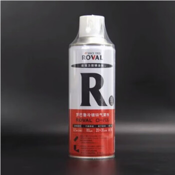 Japan roval roval zinc-containing 96% galvanized repair agent anti-corrosion and anti-rust automatic spray paint 2.5kg japan roval cold galvanizing spray_zinc-containing 96% 420ml packaging
