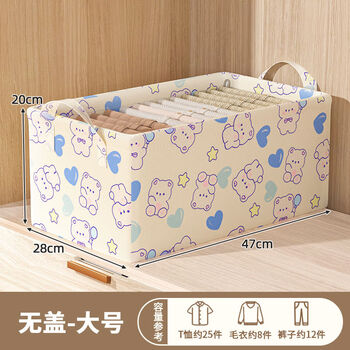Fantasy clothes storage box wardrobe layered organizing box with cover foldable pants storage balloon bear large length 47x width 28x height 20 6 pack extra large capacity