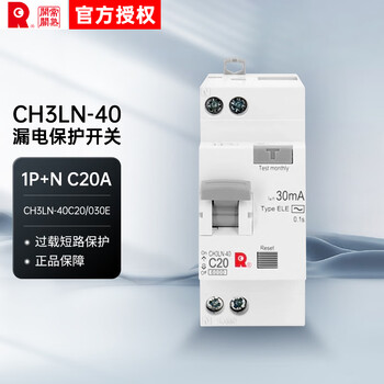 Changshu switch factory small leakage circuit breaker ch3ln series 1p+n type c 30ma 20a 6ka ac type ch3ln-40c20/030e c0224300