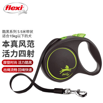 Flexi cool black series dog leash automatic retractable chain belt dog leash s5 meters black/vital green