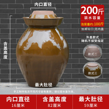Tuojin japan imported quality sichuan pickle jar earthenware small household old-fashioned pickle jar large pickle jar salty 200 catties jar mouth heightening without inner cover _gift package_fa logistics