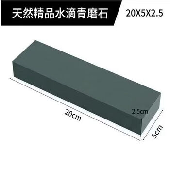 Tuojin imported quality authentic water-drop bluestone from germany 5000 mesh black pulp stone fine natural sharpening stone flat cut 20x5x2.5 medium size 800 mesh