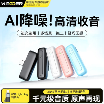 Wisdom one to two wireless lavalier microphone live broadcast anchor short video outdoor vlog shooting radio intelligent noise reduction mobile phone computer speaker radio microphone universal for apple and android