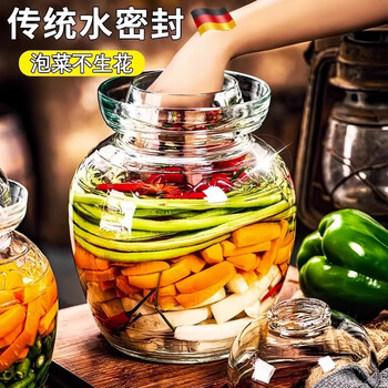 Jczs pickle jar glass sichuan pickle jar household sealed jar pickle jar pickled sauerkraut special jar old-fashioned jar water capacity 5 catties extra thick vegetable jar