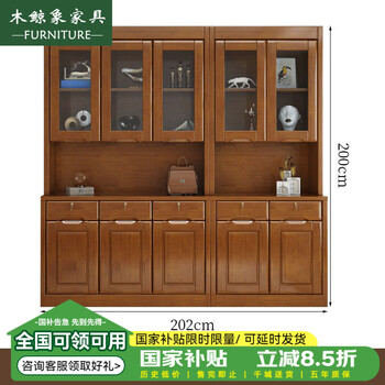 Wooden whale elephant solid wood sideboard home living room wine cabinet wall-mounted multi-functional storage cabinet door combination storage cupboard integrated wall cabinet three doors