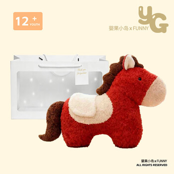 Yingguo island 2026 year of the horse mascot doll plush toy pillow sofa cushion cute little red horse doll new year gift chinese red pony pillow + window gift bag + light string 55*40cm