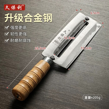 Shantou lincun jiuboli sugar cane knife commercial fruit shop special lettuce peeler sugar cane peeling artifact medium jiuboli sugar cane knife (not rusty)