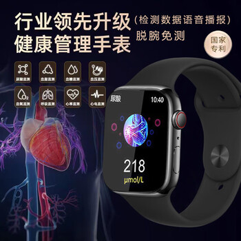 Xiaomi buyi non-invasive needle-free blood sugar watch true heart rate blood pressure uric acid bluetooth call one piece smart health monitoring black
