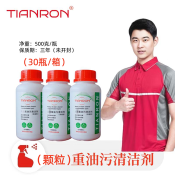 Heavy oil stain cleaner, efficient and powerful type, carbide powder oil purifier, commercial range hood exhaust hood, heavy oil stain cleaner, hood cleaner, oil stain cleaner, service cleaning commercial model, 1 box * 30 bottles (preferred by engineers)