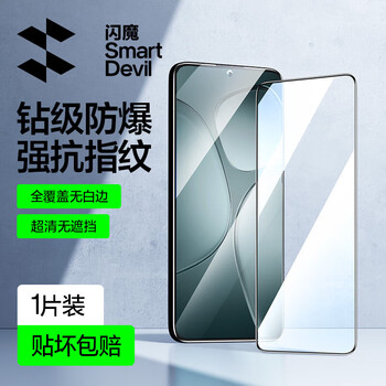 Flash magic non-porous tempered film for redmi k70 extreme edition full screen anti-fingerprint redmi mobile phone film anti-blue light dust-free no openings no white edge explosion-proof protective film full screen|hd explosion-proof film 1 piece redmi k70 extreme edition