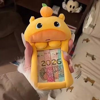 Lulu red packet capybara lulu red packet 2026 plush lapibarak set red envelope bag hanging red packet seal lulu card set one red packet