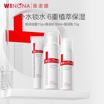 Winona extreme moisture experience set cleansing 15g + water 30ml + milk 15g facial cleanser, toner, emulsion skin care products