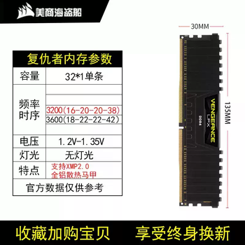 Corsair memory stick 16g40002666300032003600 desktop memory ddr4 american avengers 32gddr4 3600mhz