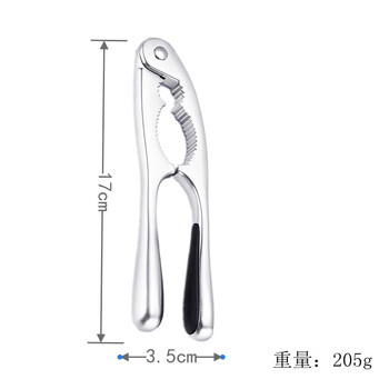 Walnut clip, walnut artifact clip, household clip, hazelnut, macadamia, nut, pine nut open mouth, walnut clip - water drop style