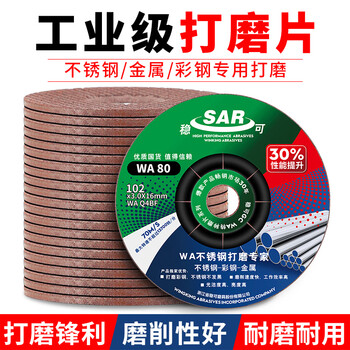 Nlw angle grinder grinding disc cutting disc grinding disc wa80 stainless steel polishing disc polishing disc grinding wheel disc tile saw blade wa80 stainless steel grinding disc 25 pieces/box